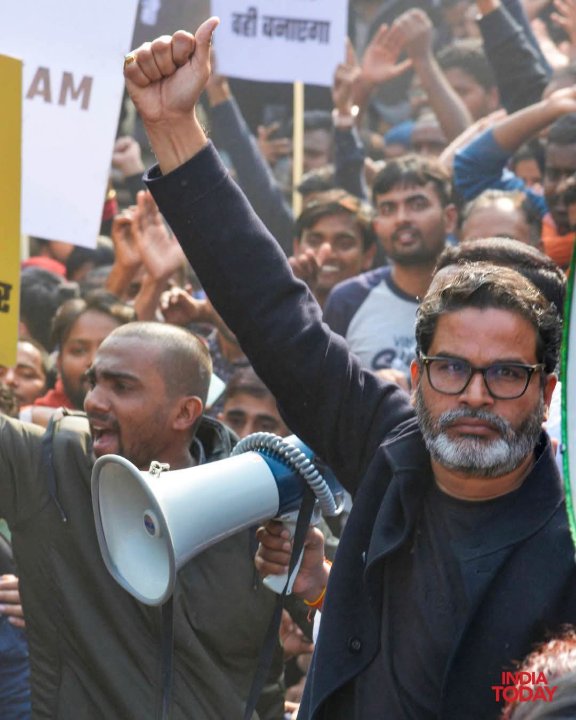 Prasant kishor ki sena