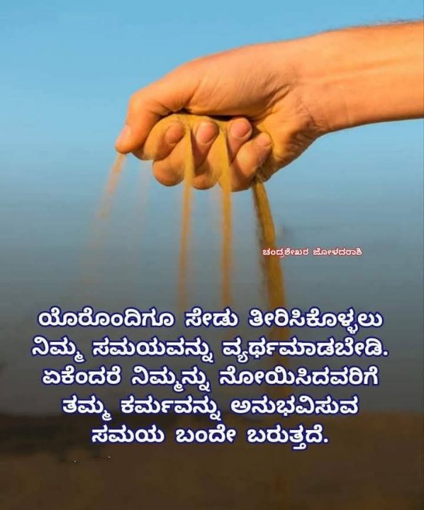 ಅನಾಮಿಕ