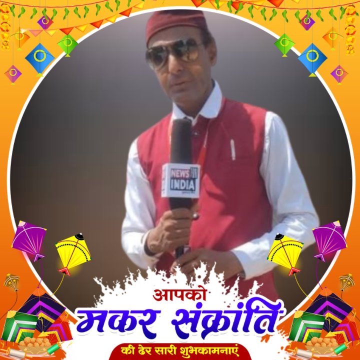 Press  Yazdi Karanjia Navsari.gandevi Vasada