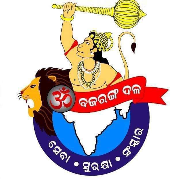 Bajrang Dal Rourkela