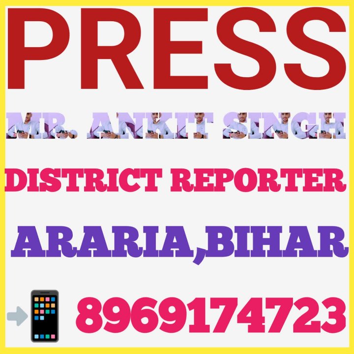 Ankit Singh Press Reporter