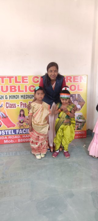 लिटिल चिल्ड्रन पब्लिक स्कूल हंसडीहा