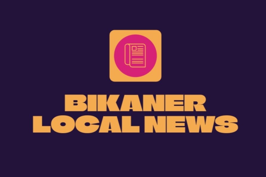 Bikaner Local News