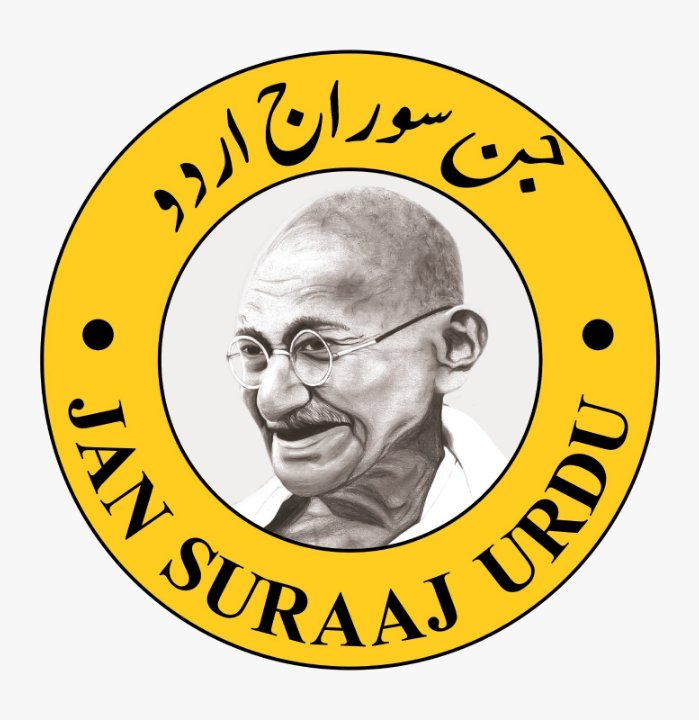 💫जागता बिहार,बढ़ता बिहार💫