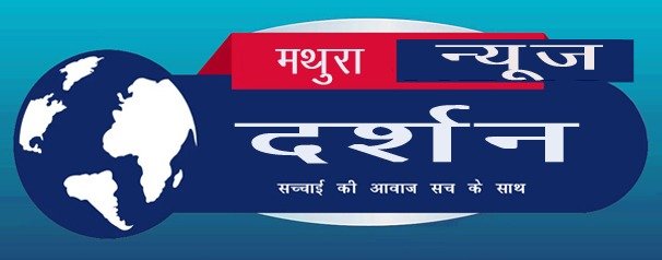 Mathura news darshan