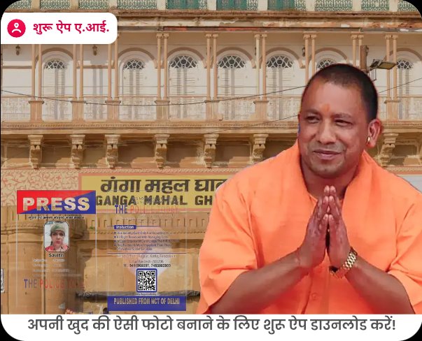 सावित्री चोधरी