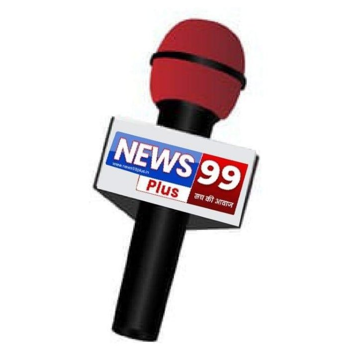 News 99 plus Tak