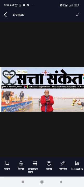 दिनेश पाण्डेय