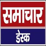 Samachar Desk Digital Media Platform