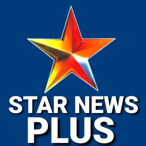 Star News Plus