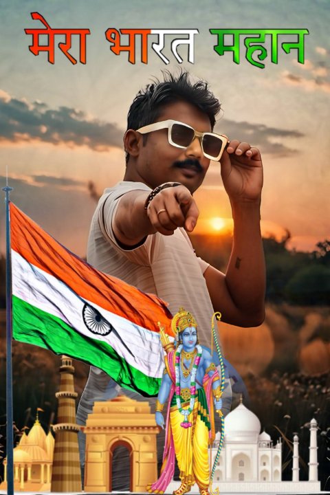 Thakur Arjun Singh