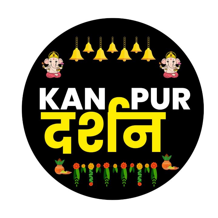 Kanpur Darshan