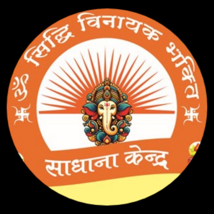 Om siddhivinayak bhakti sadhana kendra