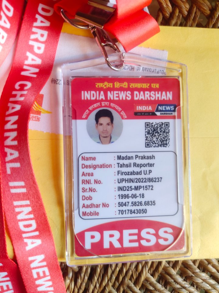 मदन प्रकाश