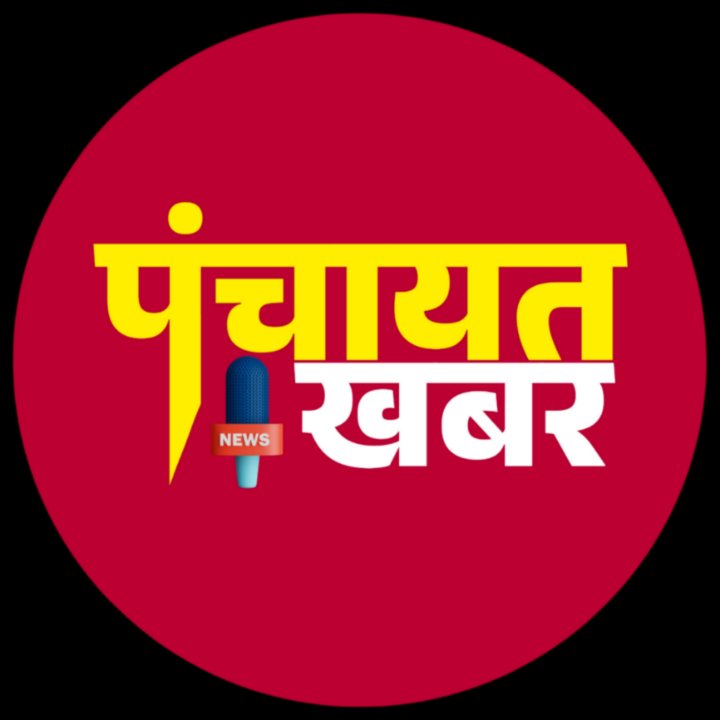 Panchayat Khabar Tv