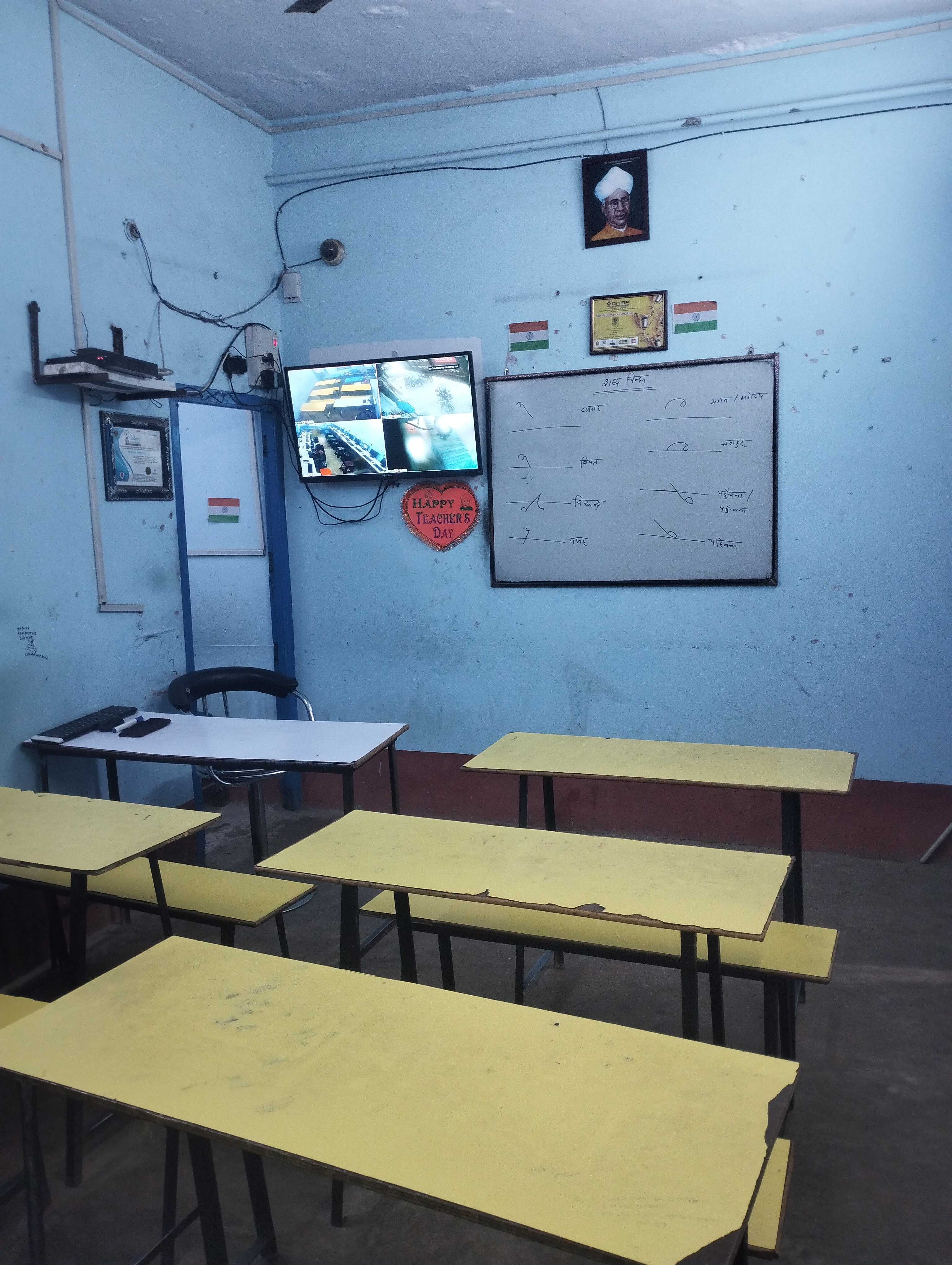 Oxford Computer Education, Jamui