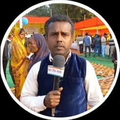 बिहार दैनिक पंचायत  रणधीर सिंह