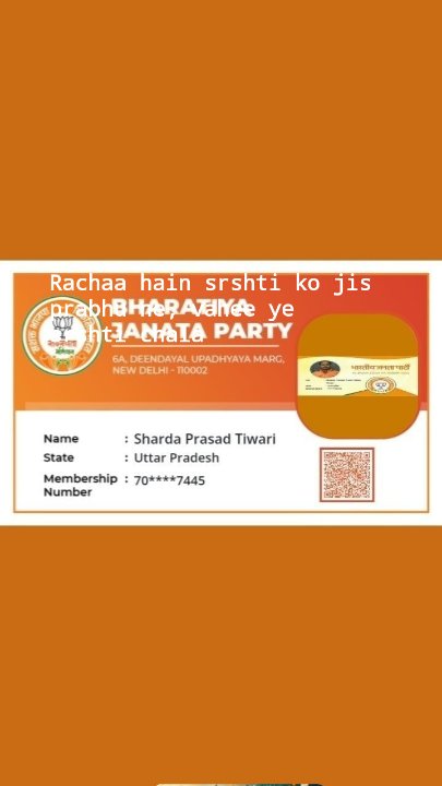Sharda Prasad Tiwari Rinkutiwari Bjp