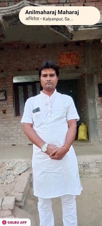 Anilmaharaj Maharaj