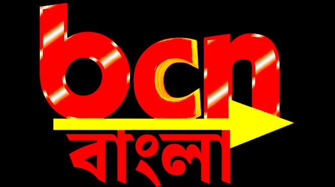 Bcn বাংলা