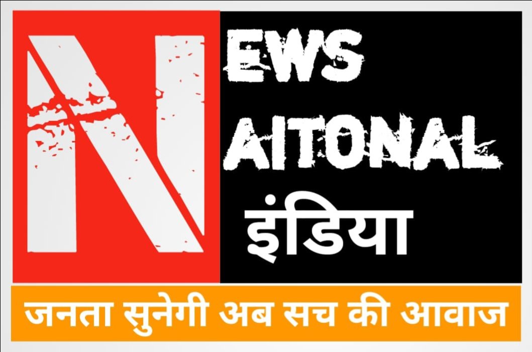 NEWS NATIONAL INDIA