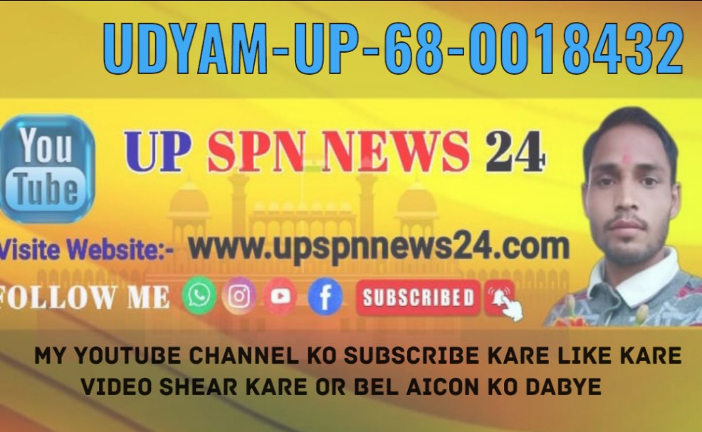 Pawan Singh Mediya AIP Bharat