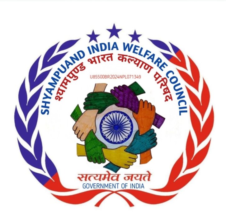 SHYAMPUAND INDIA WELFARE COUNCIL