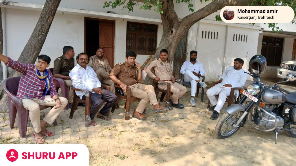 एस के राज "गुरुजी"