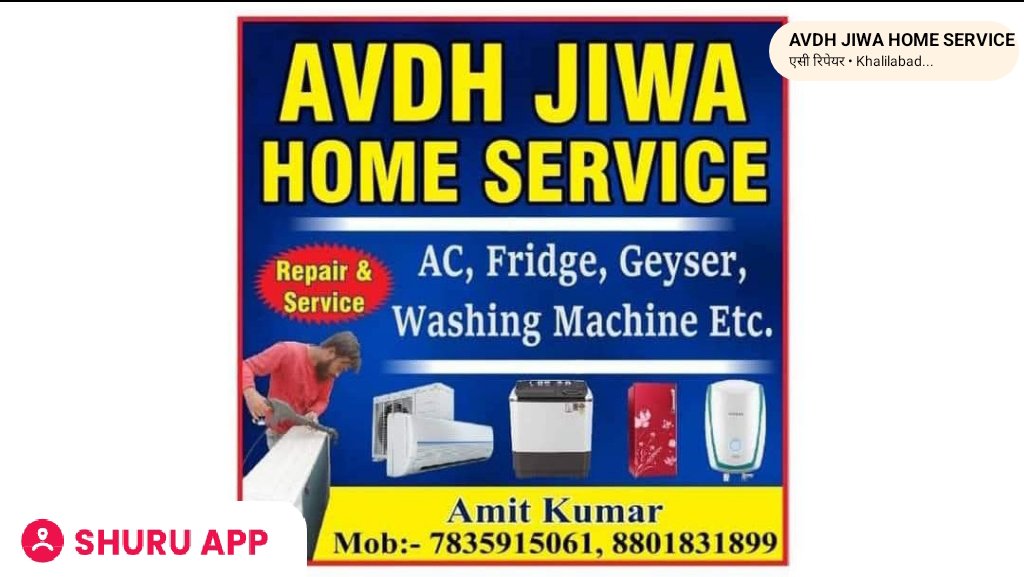 Avdh Jiwa Home Service