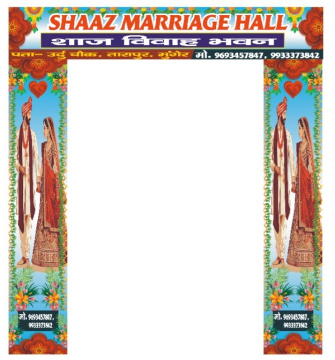 Shaaz Marriage Hall