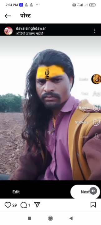 दवलसिगं डावर धुलकोट