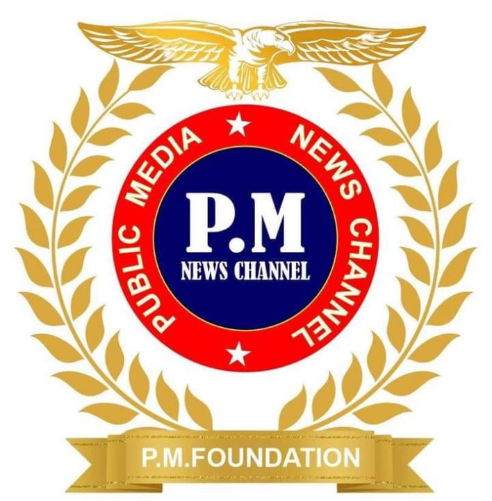 पब्लिक मीडिया न्यूज़ चैनल