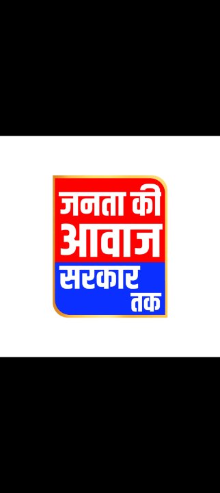 JANTA KEE AWAZ SARKAR TAK NEWS