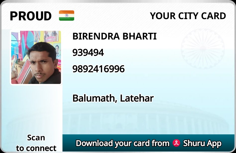 Birendra Bharti