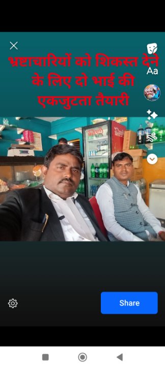 252 निर्दलीय प्रत्याशी मंझनपुर विनय पासी