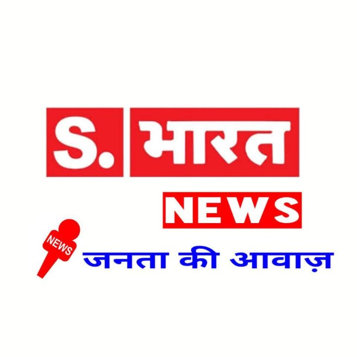 स्वतंत्र भारत न्यूज़ नेटवर्क