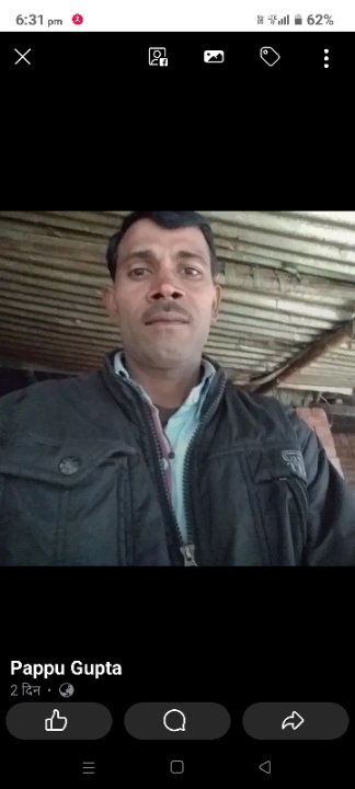 Pappu Gupta