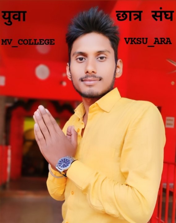 गोल्डेन कुमार यादव