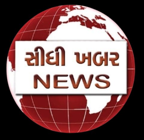 સીધી ખબર NEWS