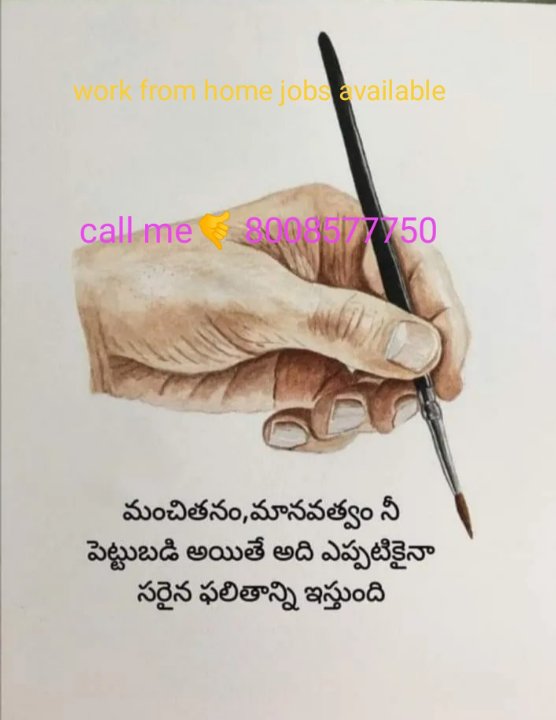 Sura. syamala. reddy