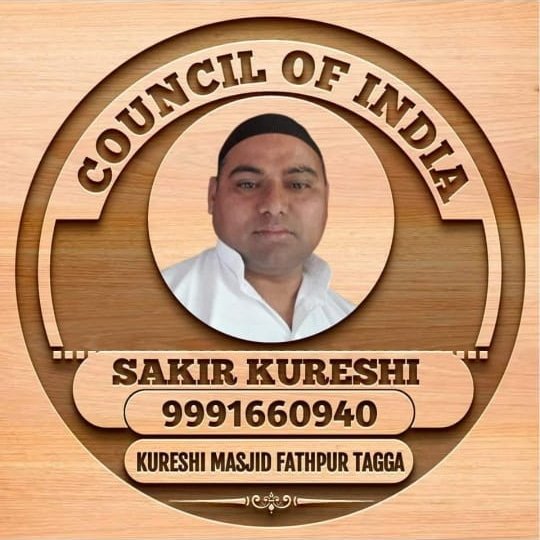 आवाज़ उठाने का पब्लिक