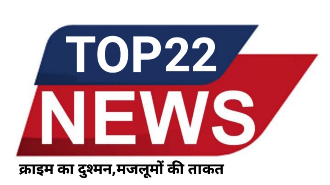 Top22 News