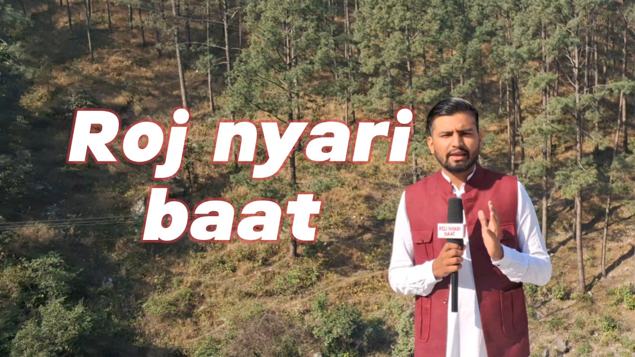 Roj Nyari Baat
