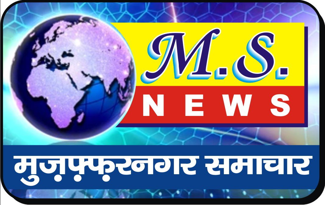 Muzaffarnagar Samachar Today