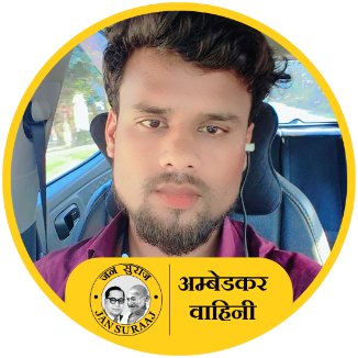 BIKKI KUMAR CHAUDHARY