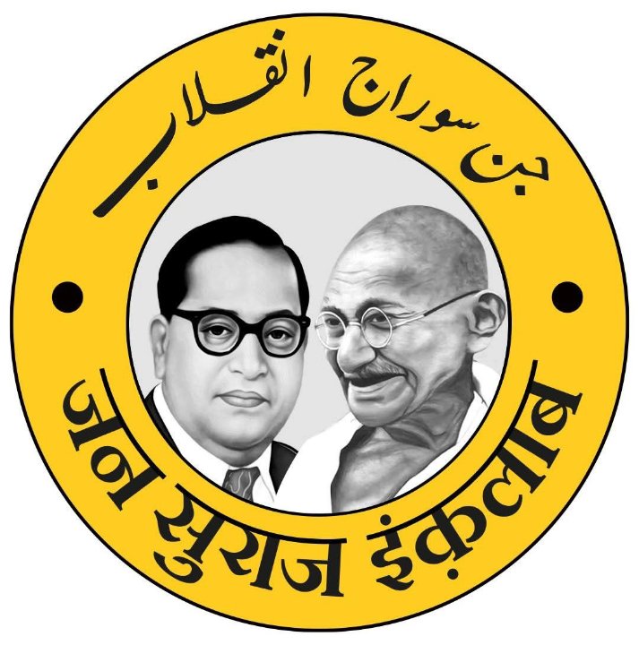 Jan Suraaj Inquilab