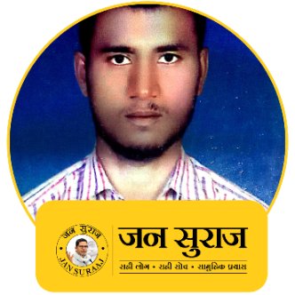 चम्पारण की आवाज,जन सूराज G4174