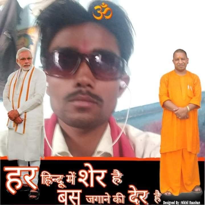 Durgeshraj Durgeshraj