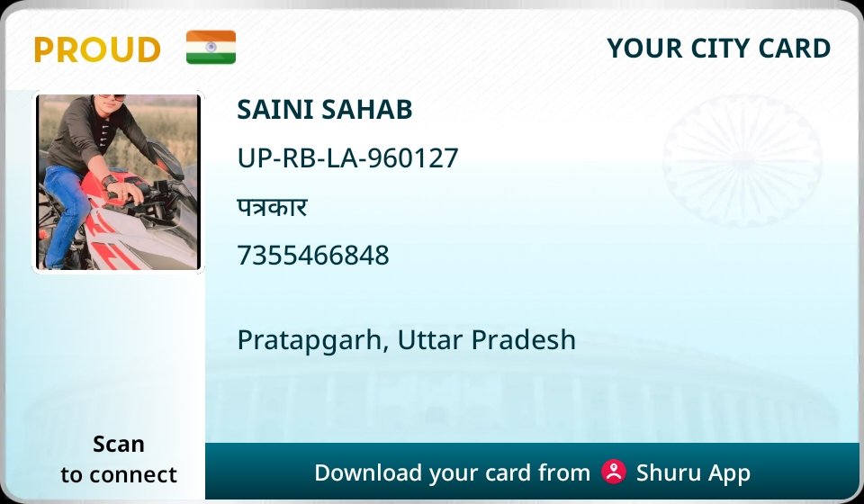 Saini sahab