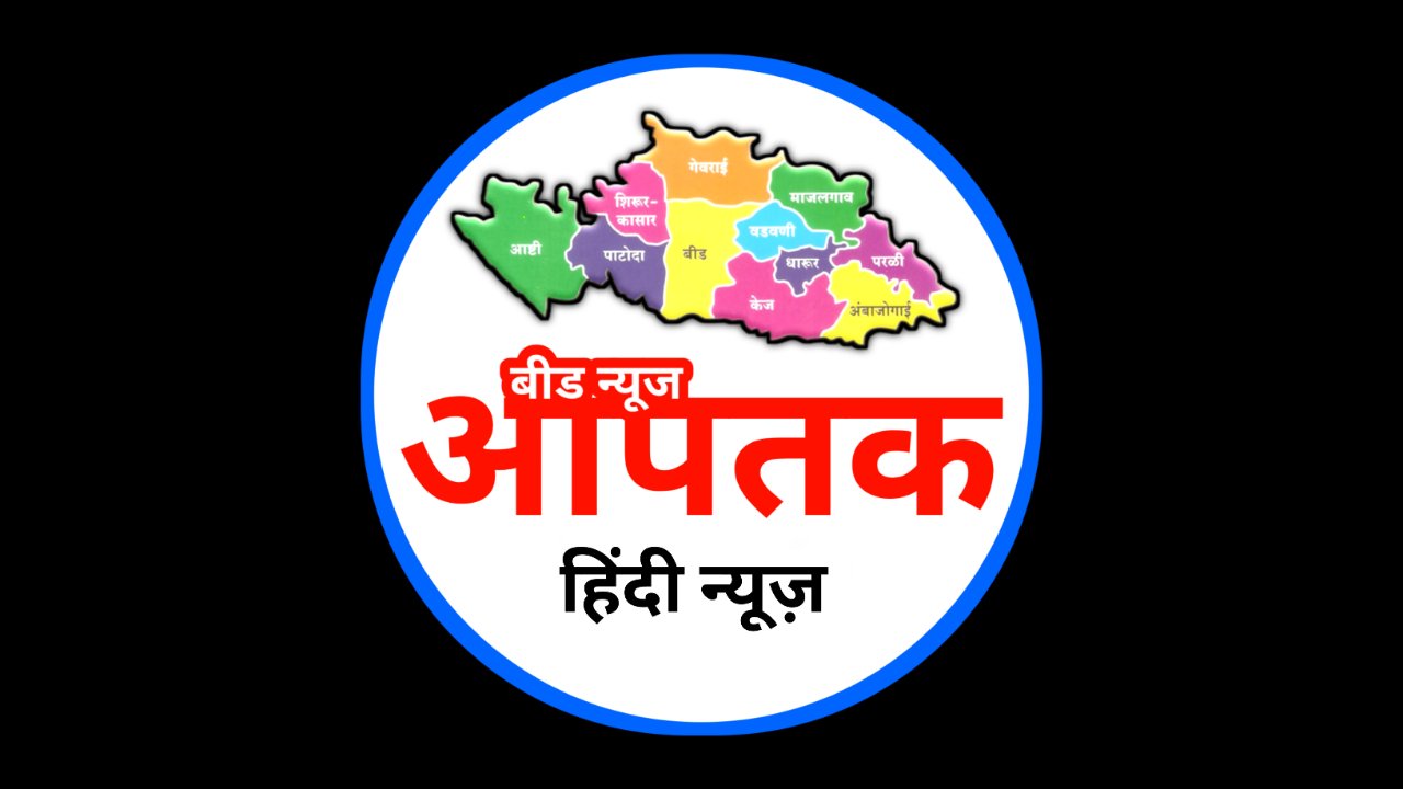 AapTak Hindi News Channel